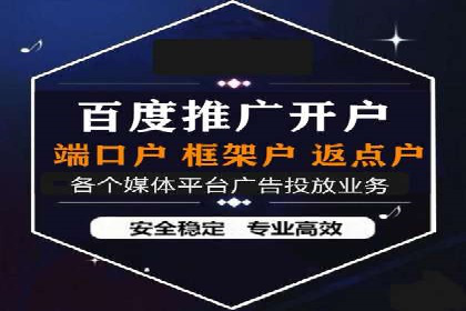 百度竞价公司案例研究：如何降低广告成本
