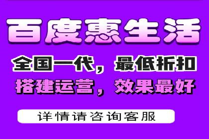 竞价推广与SEM托管融合的营销艺术——某餐饮企业的案例