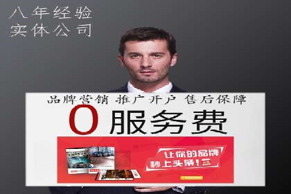 百度竞价账户托管的技巧与策略：从入门到精通的案例解析